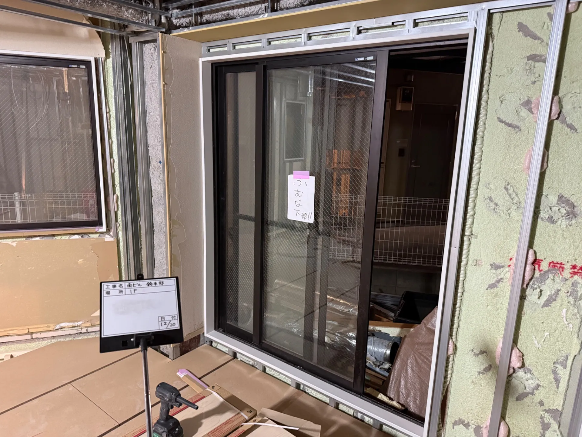 フルリノベで実現する快適な住まい